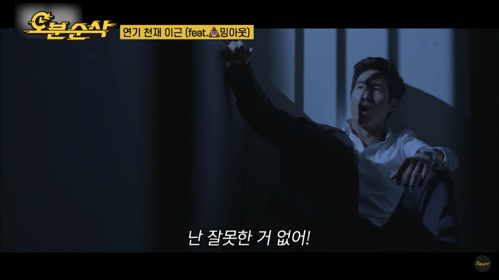 연기 천재 이근.jpg | 인스티즈