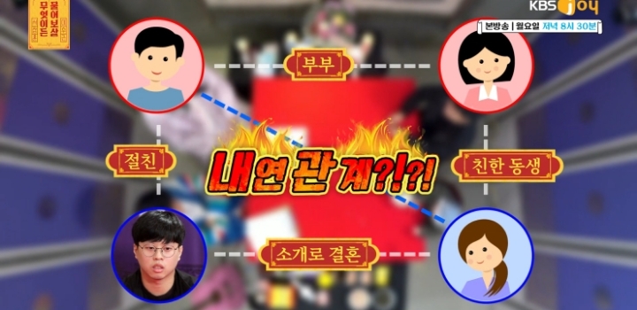 무엇이든 보살 역대급 불륜 사연.....jpg | 인스티즈