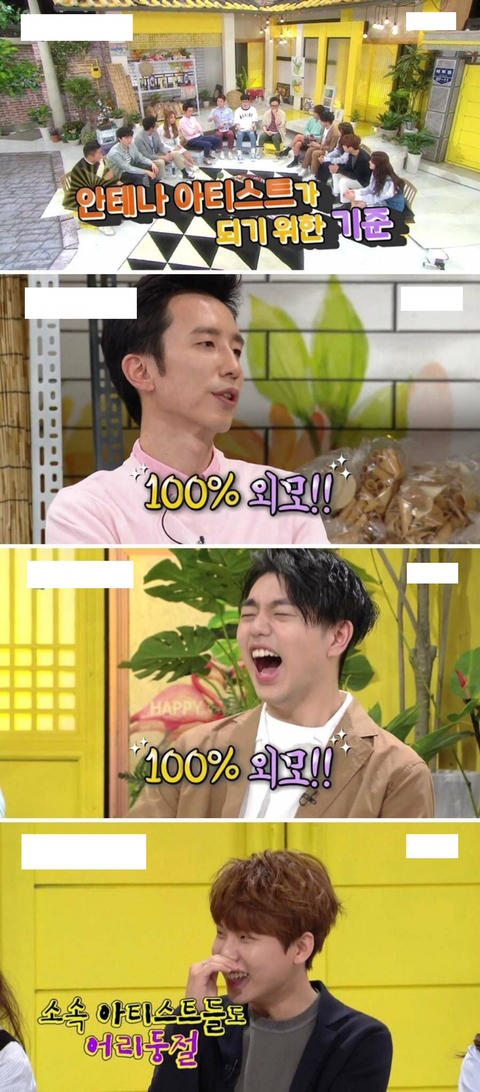 외모.학벌보고 직원뽑는회사 | 인스티즈