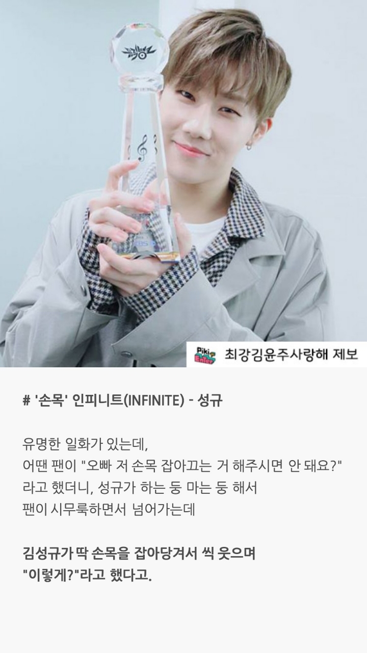 아이돌들 팬사인회 일화 | 인스티즈