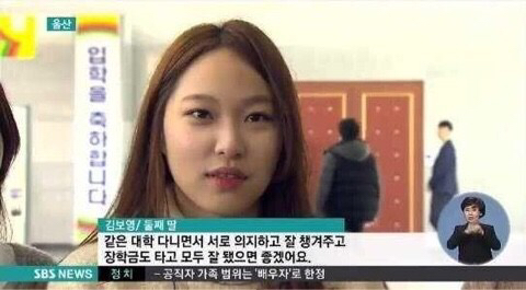 세쌍둥이 대학입학.jpg | 인스티즈