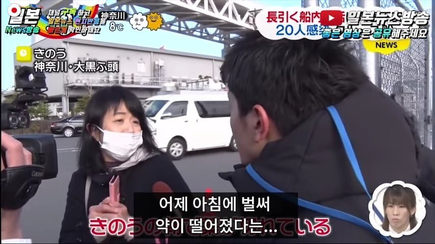 크루즈국에 약이 전달되지 않는 이유 | 인스티즈