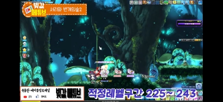 메이플스토리 메르세데스 200~275 아케인리버 사냥터 추천 완벽 가이드! | 인스티즈
