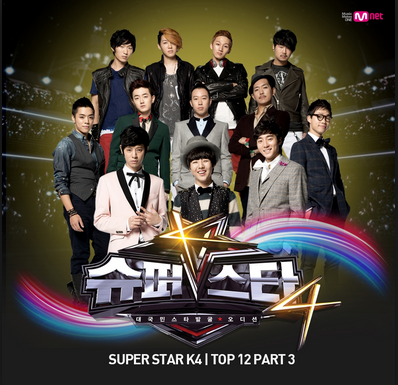 슈스케 본 사람들 마다 항상 의견이 갈리는 것 | 인스티즈