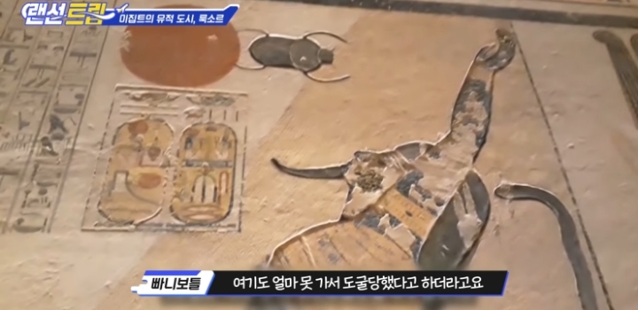 유적지 훼손도 역사가 되는 이집트.jpg | 인스티즈