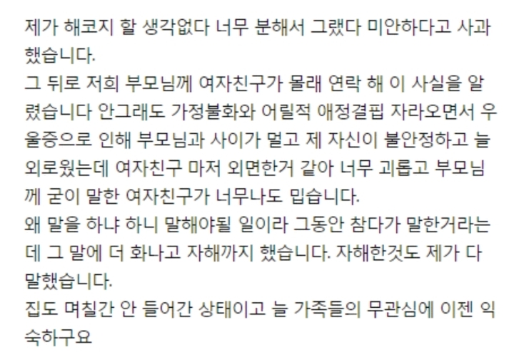 전남자친구가 죽으면 장례식장 가나요 | 인스티즈