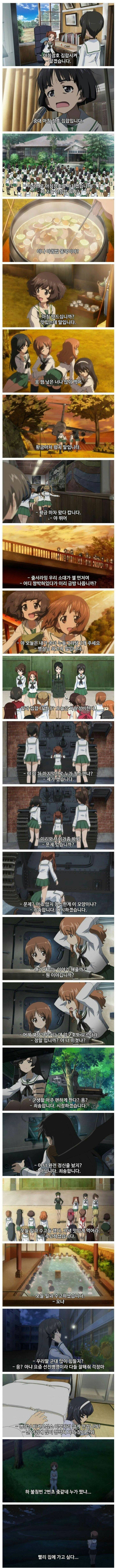 뭔가 익숙한 자막 | 인스티즈
