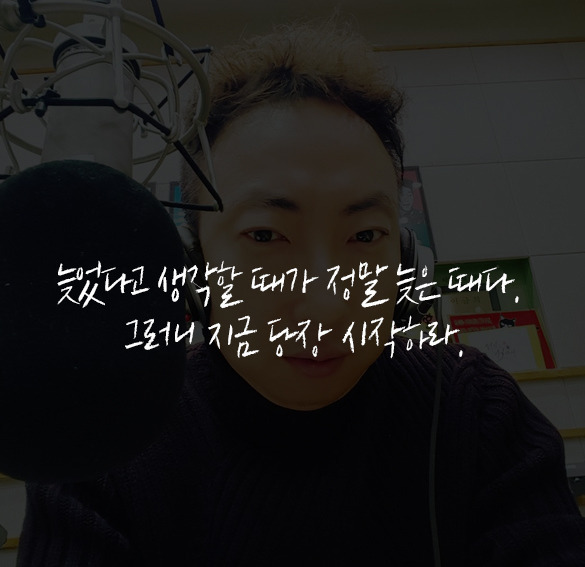 현실적인 박명수 어록 | 인스티즈