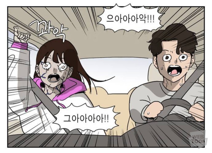 슬픔ㅡ웃김을 왔다갔다하는 꿀잼 웹툰 추천 | 인스티즈