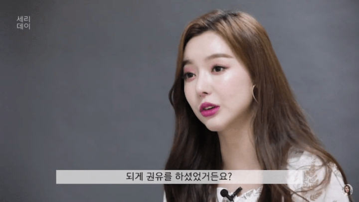 데뷔 전에 가슴 수술 권유 받은 아이돌 | 인스티즈