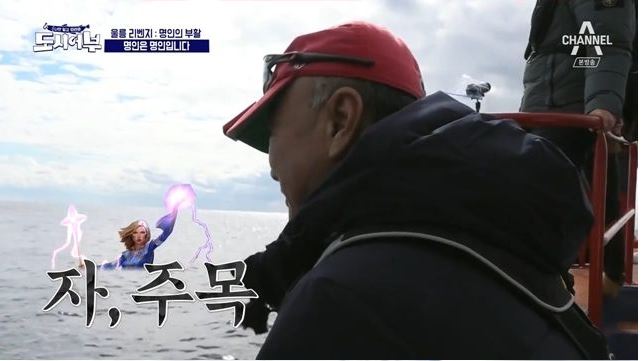 도시어부 하스스톤 드립.jpg | 인스티즈