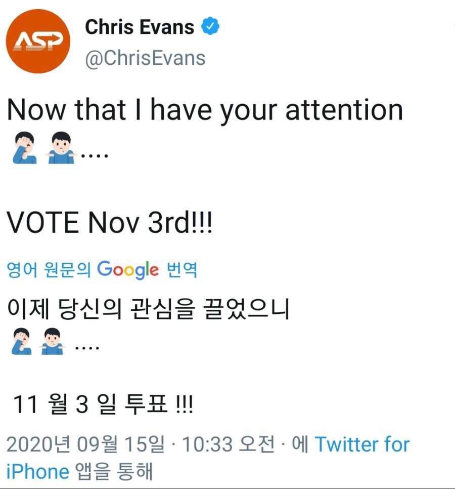 노출사건 이후 캡틴아메리카 근황 | 인스티즈