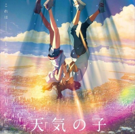 비 오는 날이면 생각나는 애니.jpg | 인스티즈