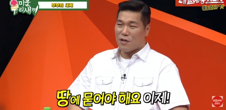 지석진이 얘기하는 결혼 생활.jpg | 인스티즈