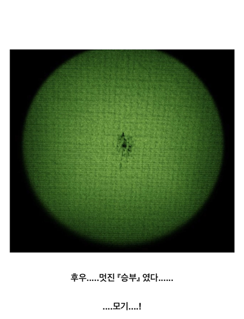 디시 모기갤 사냥꾼 레전드.jpgif | 인스티즈