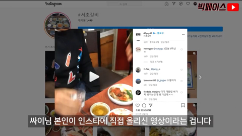 재상이 김치 이거 음청 묵고 간데이~ | 인스티즈