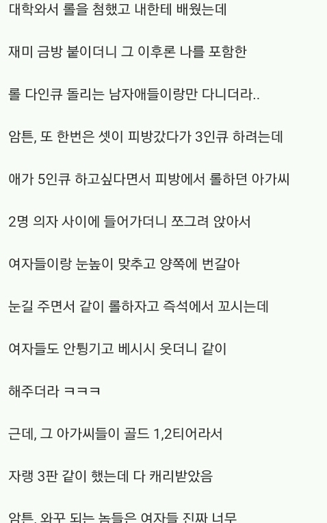 잘생긴 남자가 겪는 일상.txt | 인스티즈