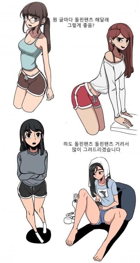 운동복 알아보는 만화.manhwa | 인스티즈