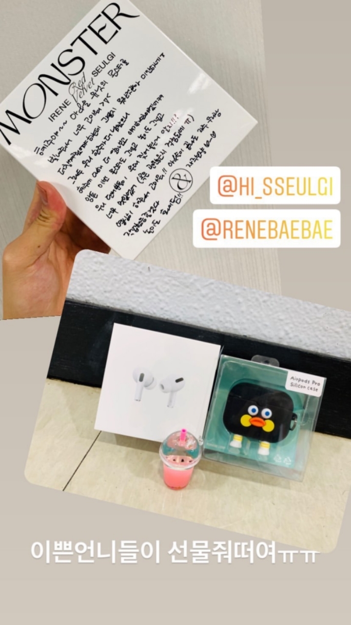같이 활동한 댄서들에게 에어팟 프로 선물한 아이린 | 인스티즈