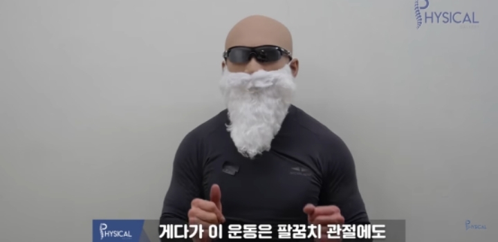 사람들이 많이 하는 잘못된 푸쉬업 자세 | 인스티즈