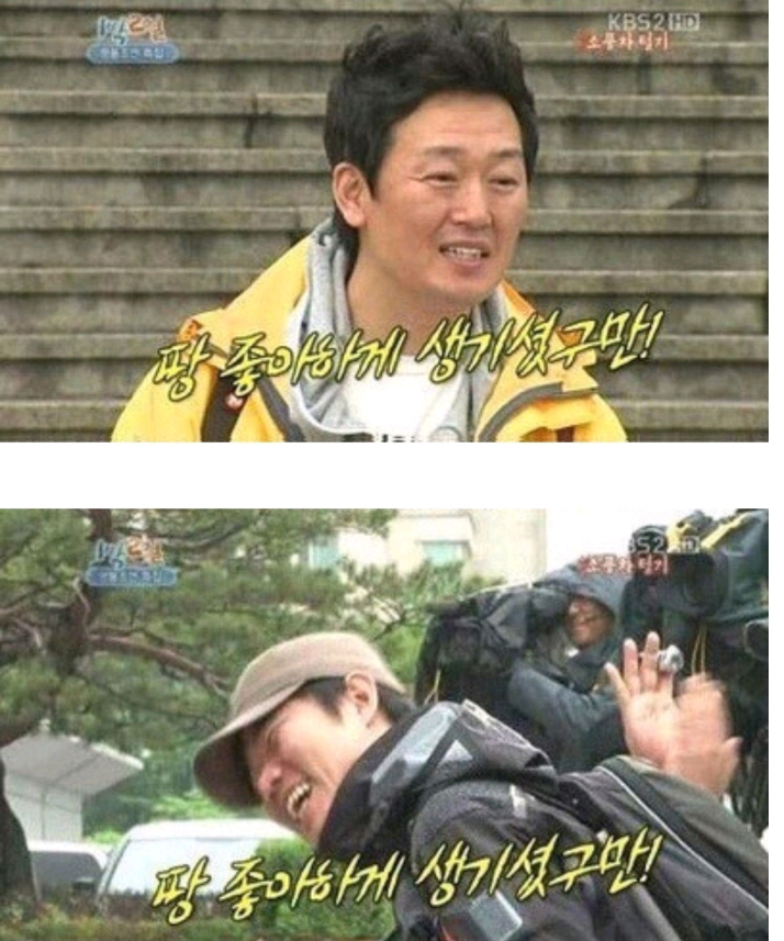 1박2일 역사상 최단 시간 협상.jpg | 인스티즈
