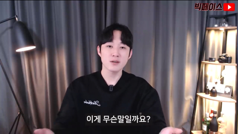 재상이 김치 이거 음청 묵고 간데이~ | 인스티즈