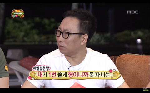 박명수가 늘 잠이 부족한 이유.jpg | 인스티즈