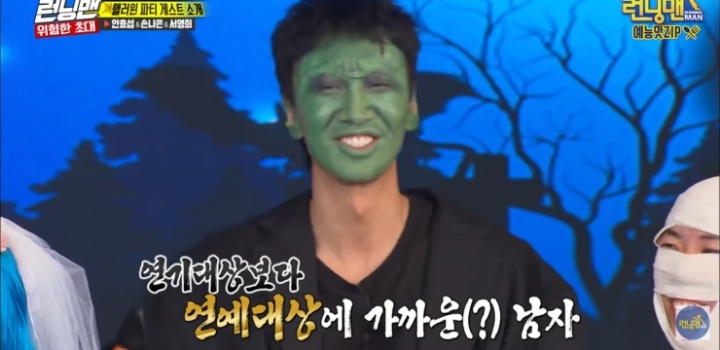 회비 독촉 당하는 이광수 모음.jpg | 인스티즈