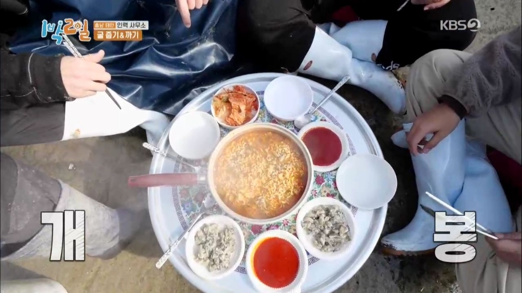 라면 중 가장 호불호 갈릴듯한 라면 | 인스티즈