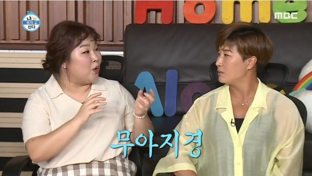 [나혼자산다] 로제 떡볶이 vs 국물 떡볶이, 민경장군의 결정은? (ft.세리언니).jpg | 인스티즈