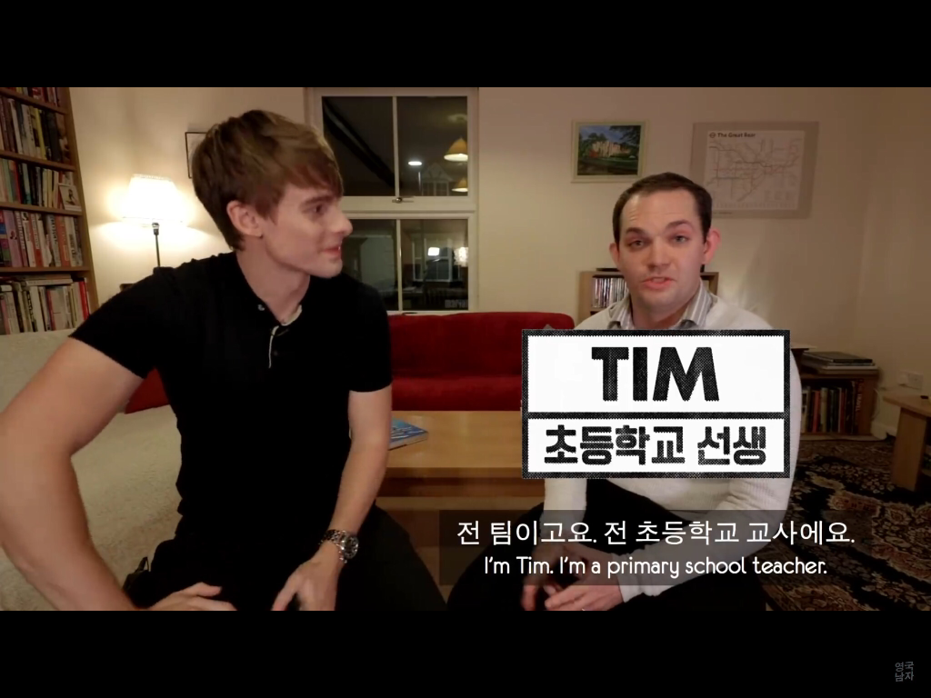 수능 영어에 대한 영국 선생들의 생각.jpg | 인스티즈