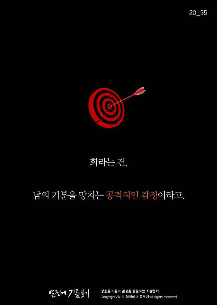 한국 사람 절반 이상이 밤마다 하는것 | 인스티즈