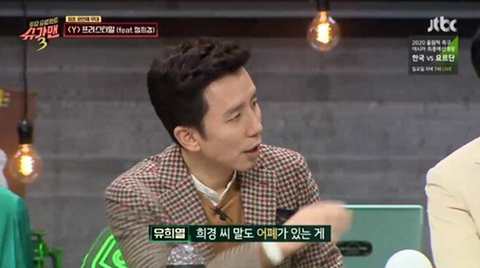 프리스타일 y가 완전체로 활동하지 못했던 이유 | 인스티즈