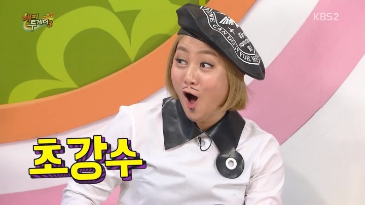 방송중에 엄현경한테 진지하게 들이대는 기안84 (feat.박나래) | 인스티즈