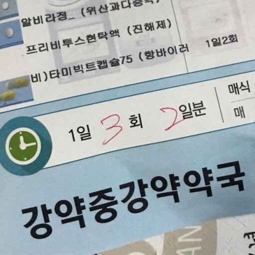 의외로 실존하는 약국 이름...JPG | 인스티즈
