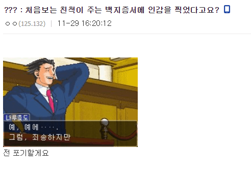 오늘 있었던 디씨 레전드급 사건.jpg | 인스티즈