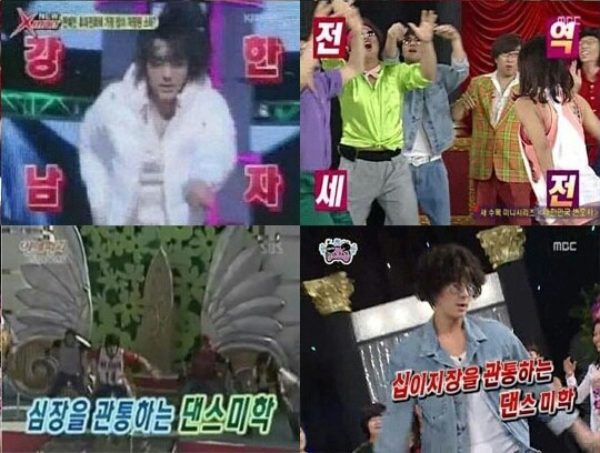 그 시절 예능자막 | 인스티즈