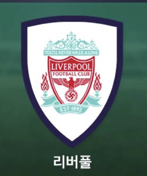 오늘자 유플러스 tv | 인스티즈