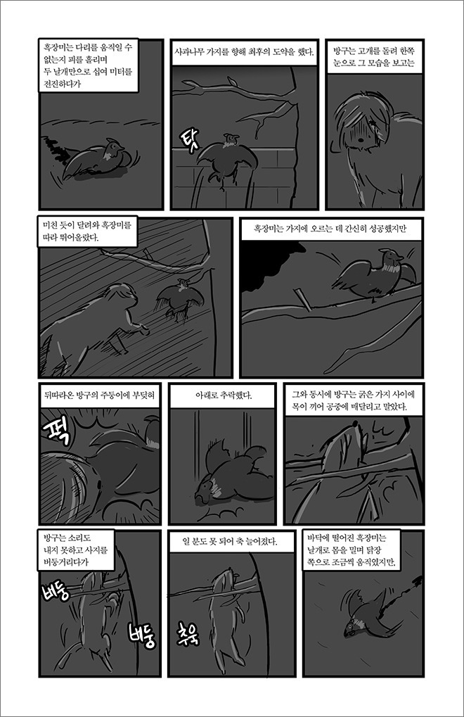 묘생만경.jpg | 인스티즈