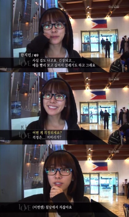 봉사활동 하는 한지민.jpgif | 인스티즈