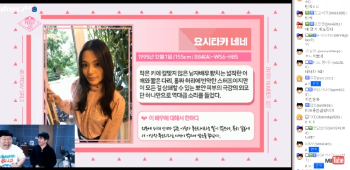 일본인 &amp; 한국인이 PICK한 24인의 AV배우들 jpg | 인스티즈