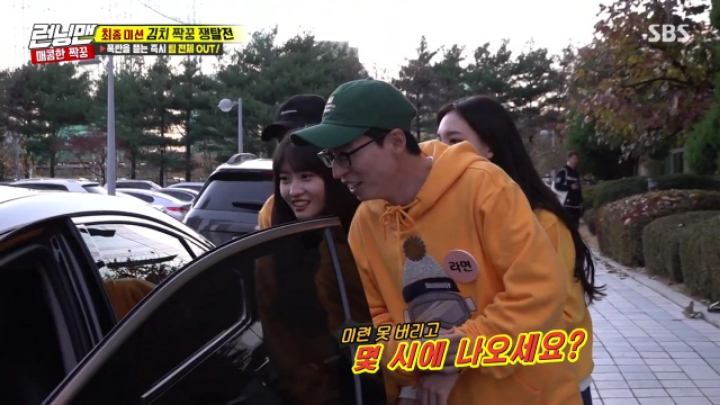 SBS 사장님차에 타려는 트와이스 나연.jpgif | 인스티즈