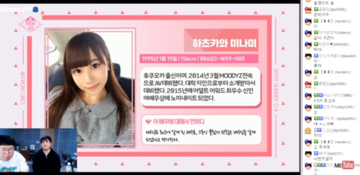 일본인 &amp; 한국인이 PICK한 24인의 AV배우들 jpg | 인스티즈