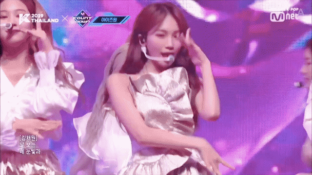 물 들어올때 노 저을 줄 아는 아이즈원 강혜원이 추천하고 김채원이 사용한 섬유향수 회사 | 인스티즈