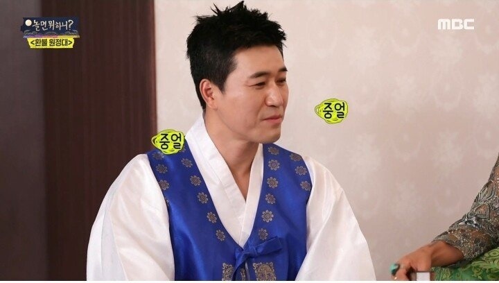 시댁에 가고싶다는 엄정화 | 인스티즈