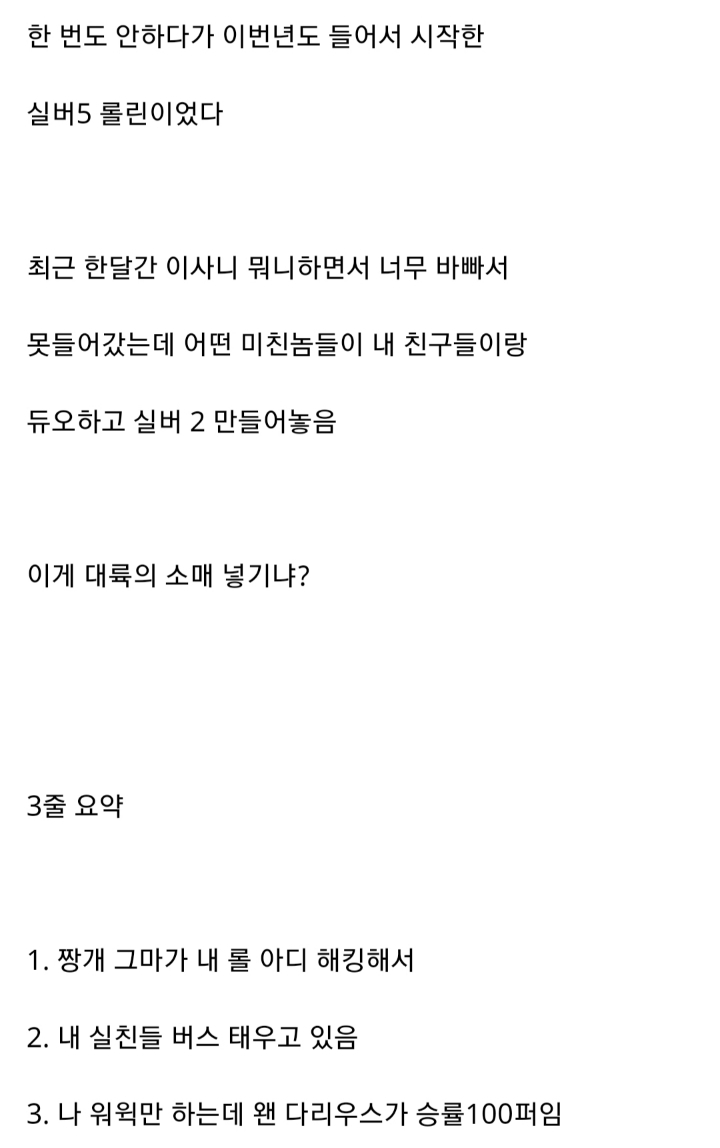 [LOL] 오늘자 홍철없는 홍철팀 | 인스티즈