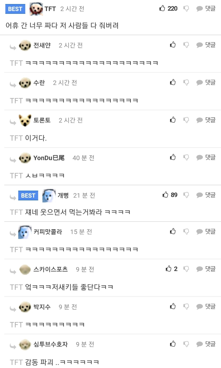 페루에서 호갱만 당하다가 공짜음식 받은 한국 연예인들.jpg | 인스티즈