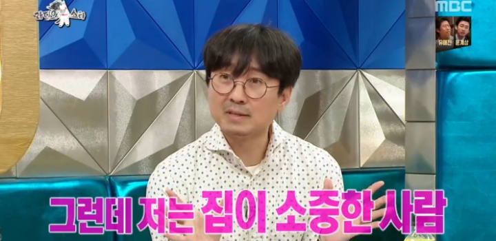 장항준 감독이 얘기하는 아내 김은희 작가.jpg | 인스티즈