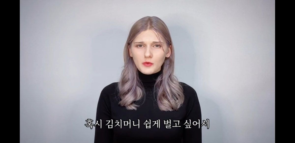 쯔양을 중국인으로 착각한 소련여자 | 인스티즈