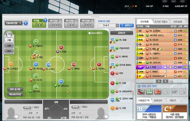 피파온라인 재밌던 시절.jpg | 인스티즈